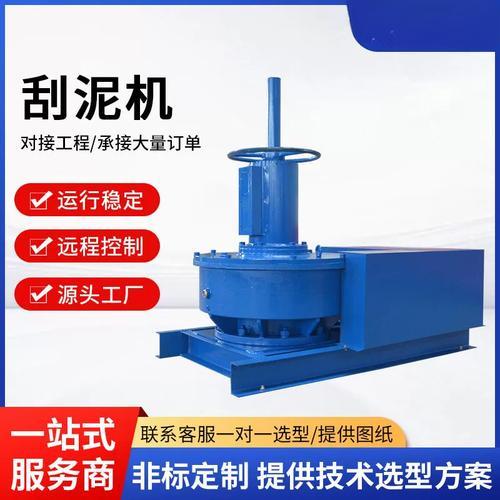 刮泥機(jī)減速機(jī)的型號(hào)有哪些？刮泥機(jī)減速機(jī)生產(chǎn)廠家